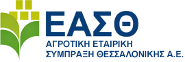 ΕΑΣΘ - Ενωση Αγροτικών Συνεταιρισμών Θεσσαλονίκης